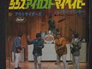OUTSIDERS: Since I Lost My Baby / Hanky Panky 45 (Japan, PS) Rock & Pop