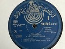 K. Frimpong Backed by Vis-A-Vis - S/T - Ultra-Rare Deep Synth-Highlife OG LP