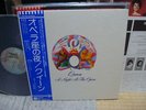 Queen / A Night At The Opera, Japan LP, Last One, Low Sale