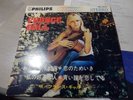 FRANCE GALL - Bebe Requin PHILIPS SFL-3217 Japan VINYL LP