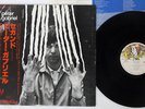 PETER GABRIEL SAME CHARISMA RJ-7379 Japan OBI VINYL LP