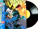 Sherlock Hound - Drama ver. / Vinyl LP Animage ANL-1026 Japan Anime Hayao