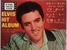 Elvis Presley Hit Album EP Japan compact 33
