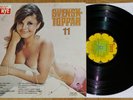 Svensktoppar 11 – Norwegian – ABBA related – Cheescake