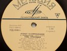 SOFRONITSKY piano Rachmaninov  Preludes Musical moments Etudes NM LP Melodiya