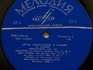 ARTUR RUBINSTEIN Live 1964 Chopin Schumann Debussy Villa-Lobos NM LP Melodiya