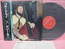 JAPAN LP GARY KARR KOL NIDREI HARMON LEWIS K28C-113 KING RECORDS OBI INSERT