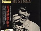 Elvis Presley On Stage February 1970 - Black Obi JPN vinyl LP album record