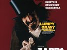 NEW Frank Zappa LP RSD 2018 Lumpy Gravy Primordial Record Store Day 2018