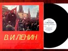 Vladimir Ilyich Lenin - Speeches Recorded at the Gramophone Records / USSR /LP