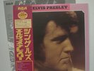 ELVIS PRESLEY LP Japon / Japan - Singles - PG-35 - With OBI & Linner Notes