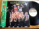 KISS - LICK IT UP - RARE JAPAN 12