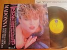 MADONNA - MATERIAL GIRL - PROMO  JAPAN 12