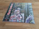Iron Maiden Somewhere in Time picture disc LP sealed