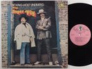 YOUNG-HOLT UNLIMITED Plays Super Fly PAULA LP