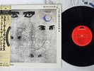 SIOUXSIE & THE BANSHEES THROUGH THE LOOKING GLASS POLYDOR 28MM 0558 Japan OBI LP
