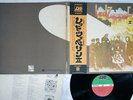 LED ZEPPELIN 2 ATLANTIC P-8042A Japan OBI VINYL LP