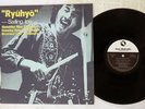 MOTOHIKO HINO QUARTET RYUHYO -SAILING ICE- THREE BLIND MICE 15PJ-1029 Japan LP