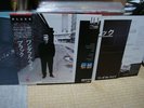 Black / Wonderful Life, Japan LP, Promo Label, Low Sale