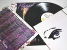 PRINCE AND THE REVOLUTION - PURPLE RAIN WITH POSTER-LP/Vinyl/Record