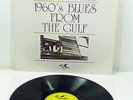 VA LP: Those Old Happy Days - 60s BLUES FROM THE GULF 1974 UK FLYRIGHT original