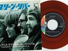 CREEDENCE CLEARWATER REVIVAL -  GREEN RIVER - 7