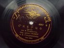 78 rpm GOLDENWEISER - Mozart - Turkish march, Mendelssohn - Scherzo