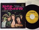 ROLLING STONES STREET FIGHTING MAN LONDON TOP-1320 Japan 7