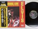 ELVIS PRESLEY BURNING LOVE VOL.2 RCA/CAMDEN PG-95 Japan OBI VINYL LP