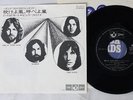 PINK FLOYD ONE OF THESE DAYS ODEON OR-2935 Japan VINYL 7
