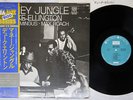 DUKE ELLINGTON MONEY JUNGLE UNITED ARTISTS LAX-3118 Japan OBI VINYL LP