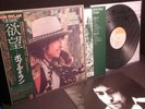BOB DYLAN