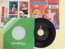 ANIME GLASS NO KAMEN JAPAN 7