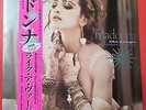 MADONNA RECODS STORE DAY LIKE A VIRGIN & OTHER BIG HITS 12 MAXI SINGLE SEALED