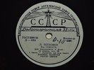 SHAFRAN cello ZECCHI piano BEETHOVEN Sonata 3 USSR 10' APRELEVKA FACTORY 1958 LP