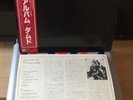 The Damned - Black Album PROMO DOUBLE LP JAPAN 1ST PRESSING  Record Punk Ex/Ex
