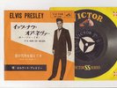 Elvis Presley 1960 Japan Only  45' IT'S NOW OR NEVER / MAKE ME KNOW IT