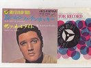 Elvis Presley 1965 Japan 45' 	BLUE MOON OF KENTUCKY / THAT'S ALL RIGHT