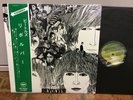 The Beatles REVOLVER Japan LP w/OBI Apple (AP-8443)