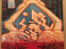 ODEN FONG: COME FOR THE CHILDREN LP NEW/SEALED