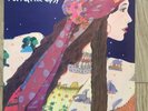 Mr Fox - The Gipsy - 1971 LP -  & Original Inside Sleeve Artwork