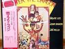 BRUCE LEE  OST  