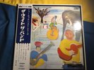 THE BAND Music from big pink japan orignal red vinyl obi cp-8661