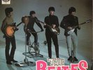 THE BEATLES, EP, HERE, THERE AND EVERYWHERE + 3, SPANISH EDIT.1966
