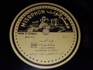 FAZIA AHMED, HUSSADAK ALLMOUK NM  78rpm Misrphon 49 Arabic Egypt Lebanon Syria