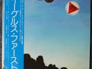 The Eagles   Self Titled   Japan   Vintage LP   FACTORY SEALED