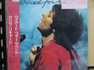 Vinyl LP Records EMS-81451 Cliff Richard - Wired For Sound w/OBI