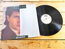 DANIEL BALAVOINE SAUVER L'AMOUR LP 33T VINYLE EX COVER EX ORIGINAL 1985