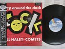 BILL HALEY & HIS COMETS ROCK AROUND THE CLOCK MCA P-6208 Japan OBI VINYL LP