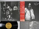 NEIL YOUNG TONIGHT'S THE NIGHT REPRISE P-8556R Japan OBI VINYL LP